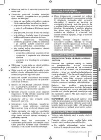 Страница 111