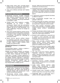 Страница 112