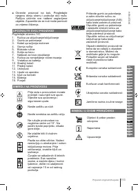 Страница 113