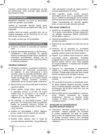 Страница 114