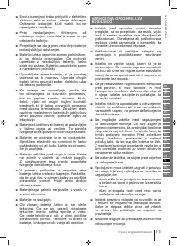 Страница 115