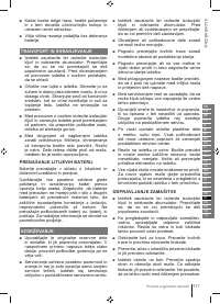 Страница 117