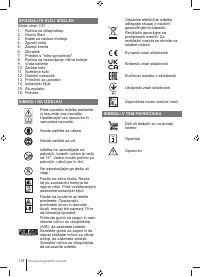 Страница 118