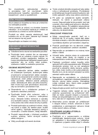 Страница 119