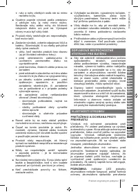 Страница 121