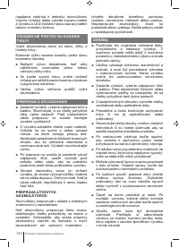 Страница 122