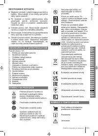 Страница 123