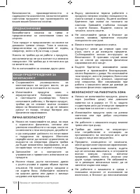 Страница 124