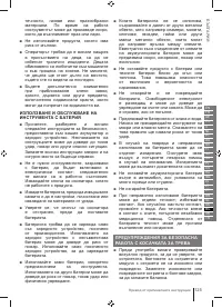 Страница 125