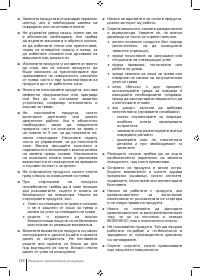 Страница 126