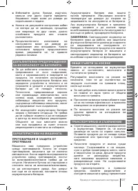 Страница 127