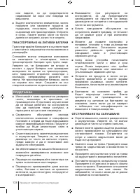 Страница 128