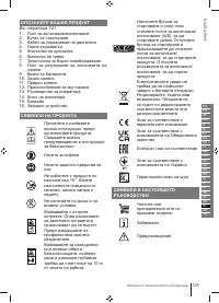 Страница 129