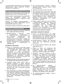 Страница 130