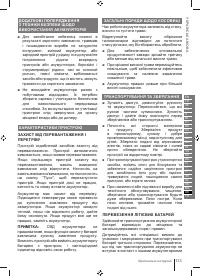 Страница 133