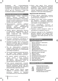 Страница 134