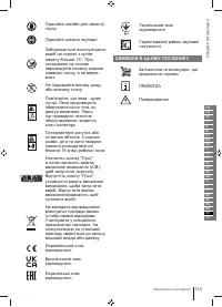 Страница 135