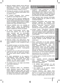 Страница 137