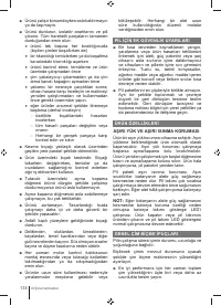 Страница 138