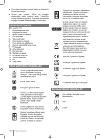 Страница 140