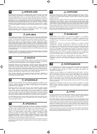 Страница 162