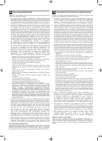 Страница 164