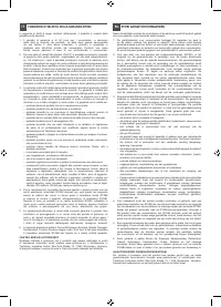 Страница 165