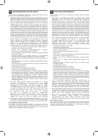 Страница 167