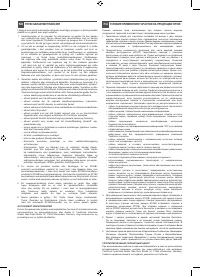 Страница 168