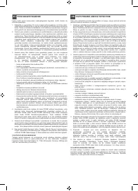 Страница 172