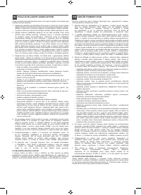 Страница 173