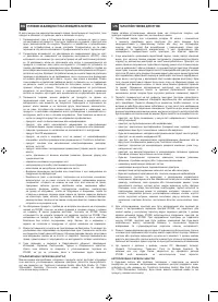 Страница 174