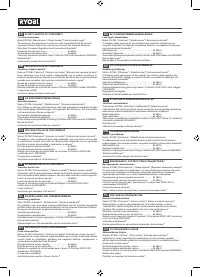 Страница 176