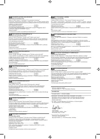 Страница 177