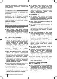 Страница 54