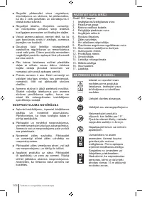 Страница 104