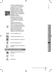 Страница 105