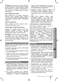 Страница 109