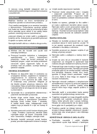 Страница 117