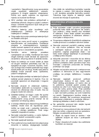 Страница 118