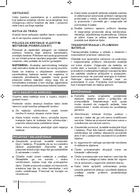 Страница 120