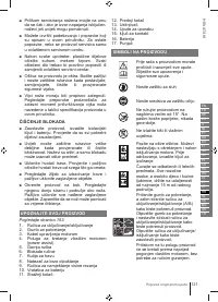 Страница 121