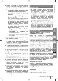 Страница 125