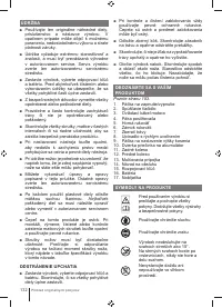 Страница 132