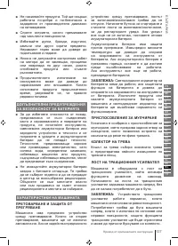 Страница 137