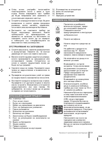 Страница 139