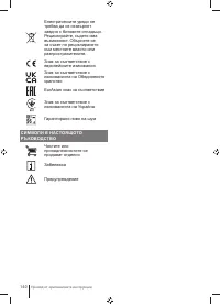 Страница 140