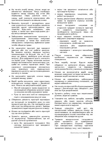 Страница 143