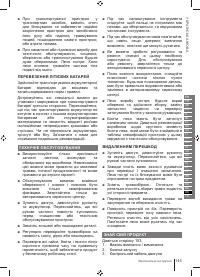 Страница 145