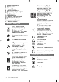 Страница 146